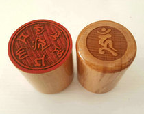 Buddhist seal six-character Daming curse printing single-sided printing six-character truth Taoist 5cm