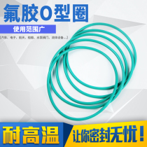 O-ring seal ring Fluorine rubber ring Oil resistance outer diameter (14-30)*4mm 10 rubber ring square seal