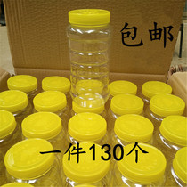 Honey bottle plastic bottle 1000g round bottle square bottle thickened with inner cap Honey bottle 2 pounds sealed storage tank