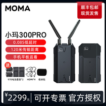 MOMA Mammoth Xiaoma 300PRO SLR wireless image transmission Xiaoma 300 mobile phone tablet ipad monitor monitoring camera Micro single camera photography camera wireless image transmission