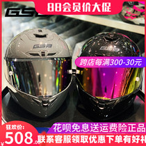 Spring summer GSB motorcycle helmet full helmet men and women full cover type motorcycle sunscreen hard hat riding head gray helmet four seasons