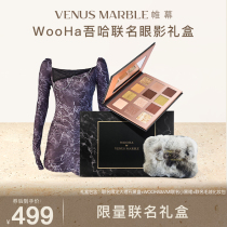Venusmarble X WooHa Co - Ltd. Customized Box for Marble Eye Disk