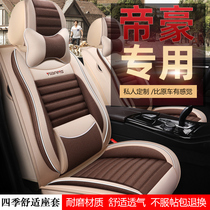 Dedicated to Geely Emgrand GL seat cover full pack GS Four Seasons car supplies autumn and winter seat cover linen car cushion cover