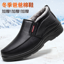  Old Beijing cloth shoes winter mens cotton shoes high-top warm plus velvet old man casual dad shoes middle-aged and old imitation leather non-slip