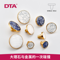 Cabinet handle Nordic modern simple brass color door single hole handle Surface mounted drawer Marble handle