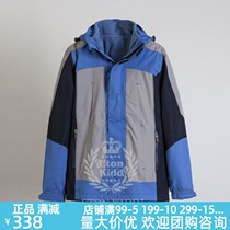 Eaton Gide school uniform mens and womens 2-piece detachable jacket assault jacket student thickened winter wear 15x001