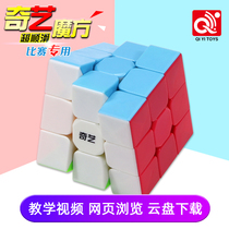 Third-order Rubik s cube solid-free stickers