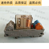 Imported SCHRACK relay RP411024 24V with base set of physical picture hot sale