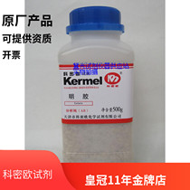 Tianjin Commio gelatine analysis pure AR 500g chemical reagent experimental reagent