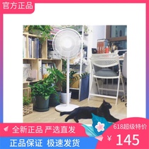 NetEase carefully selected strong AC fan Summer dormitory household indoor fan Student floor fan Office mute