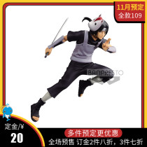 November Scheduled glasses factory Fire and film ninja Cartoon Scene of the Cartoon Scenery VS Yuzhi Pokats II Handheld