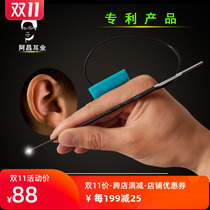 Head luminous ear hook charging head luminous ear picking tool luminous ear spoon ear ear calculi cerumbar embolism