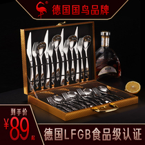 German Western tableware knife and fork 304 stainless steel knife fork and spoon three-piece household steak plate set gift box