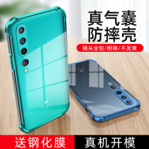 With KnoXiaomi 10 mobile phone shell Xiaomi 10pro protective sleeve to revered version 5g Silicone Total Bag Anti-Fall Air Bag Youthful Version Liquid Anti-Fall Creativity ten Glass Men Soft Outer Slim por