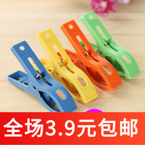 AQ-3 clipped clothes washing and protection clip clothes drying clip pants clip pants clip socks plastic windproof clip single price 8 pack