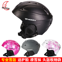 Moon men and women adult snowboard double board special ski helmet Ultra-light warm breathable helmet sports equipment