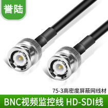 BNC video cable 50-3 video coaxial cable BNC cable BNC male to male surveillance video cable HD-SDI cable