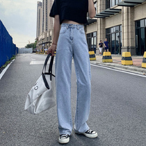 High waist jeans womens 2020 spring and summer new loose thin hanging wide leg pants casual straight mopping pants