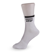 STAR Shida Professional Men Sports Socks Non-slip Sports Cotton Socks Short Socks TO133 Tricolour