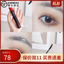 Wang Feifei with Clio Coleo mascara slim long curl red cover black tube waterproof and lasting