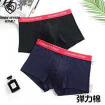 2 Price Dolby Knight Mid-Year Flexible 100% Cotton Breathable Mens Underwear Boxed Wide Edge Black Blue White