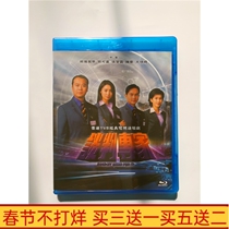 BD Blu-ray HD TV series Negotiation Expert 2-disc Boxed Cantonese Bilingual Ouyang Zhenhua Guo Keying