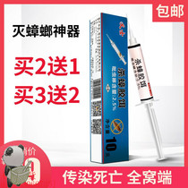 Cockroach killer glue bait a nest of cockroach medicine anti-cockroach stickers nemesis house Xiao Qiang home exorcism god can be set to transport to Hong Kong