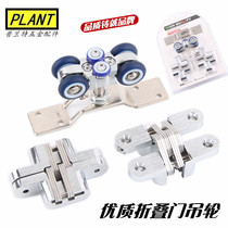 Plante kitchen folding door accessories sliding door pulley crane sliding door crane rail pulley rail crane hardware