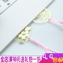 Sakura metal hollow bookmark clip Classical Chinese style creative stationery folder type mini literary bookmark