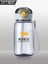 Customized plastic water Cup printing logo lettering can be printed pattern advertising Cup souvenir small Cup custom printing custom-made