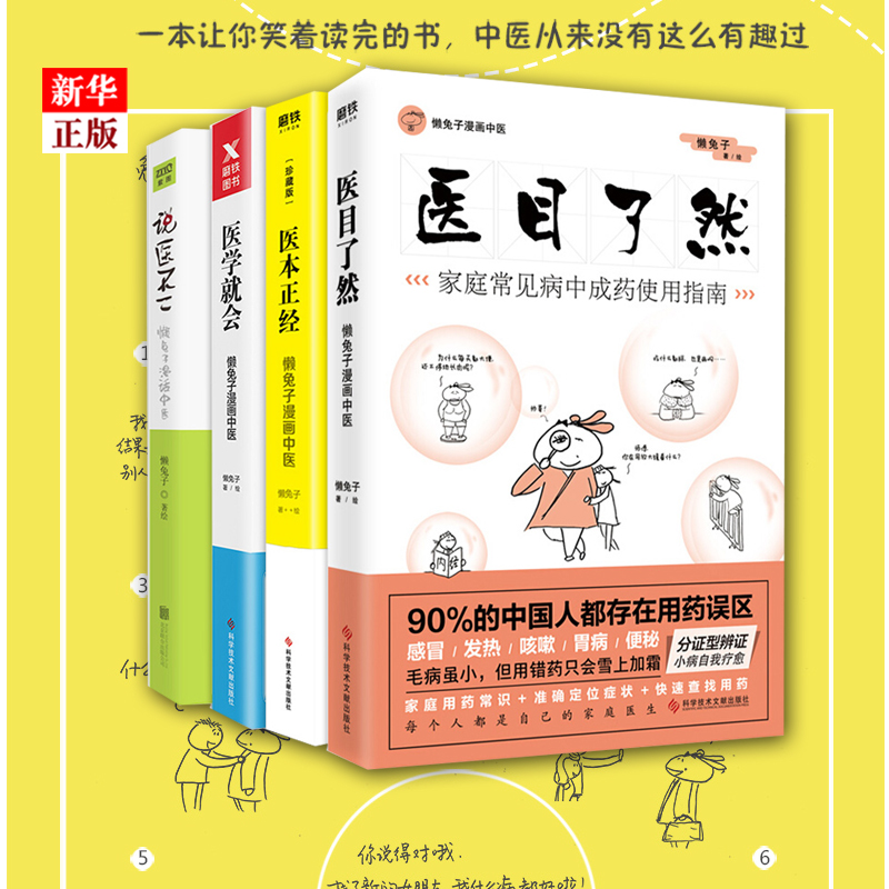 Copyright © 2016-2019  All Rights Reserved Powered by  新华icp备05000000号-1 Powered by 