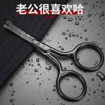 Nose Hair Trim Knife Cut Nose hair Scissors Men manual cleaning up to scrape special repair nose hair finisher