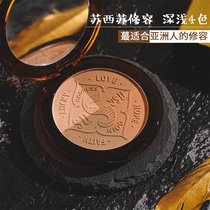 Xie Meng beauty makeup susisu Susi Su lucky coin four-color repair powder three-dimensional shadow nasal Shadow Shadow Shadow repair powder