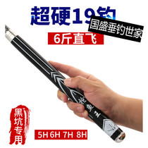 Brand fishing rod Chinas top ten brands fishing rod Five brands ultra-light sea dry fishing rod super hard 19 transfer sea rod 28