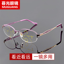 Womens progressive multi-focus reading glasses to see far and near dual half frame Intelligent Zoom progressive multi-focus old light glasses