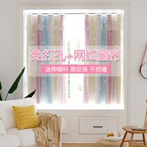 Net red shake sound blackout curtains non-perforated installation rental room bedroom girl Velcro window short curtain princess style