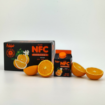Sammy NFC 100% fresh juice supplement vitamin C fruit-free mini version 330ml * 6 boxes