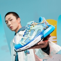 Peak State Extreme Cloud Mens Sports Shoes Mens Autumn and Winter Trendy Casual Shoes Mens National Trend Functional Wind Daddy Shoes G