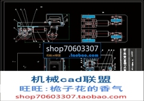 The design of AGV car steering assembly includes CAD drawings and instructions