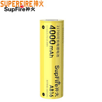 SupFire Shenhuo 21700 lithium battery rechargeable 3 7v 4 2V large capacity flashlight battery