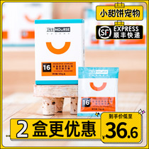 Weishi probiotics for dogs to regulate the stomach and promote digestion For dogs and young cats Pet gastrointestinal treasure Powder 50g