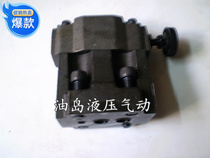 Electromagnetic overflow valve valve seat hydraulic valve overflow valve pressure valve electromagnetic overflow valve SBSG-03 SBSG-06