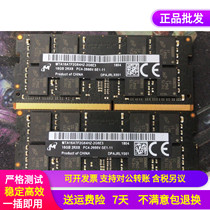 Apple iMac 5K27 inch 2019 all-in-one machine 16G 2rx8 2666 black strip notebook memory DDR4