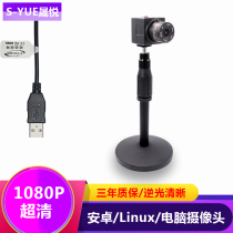 Hot 4K ultra-clear 800W video conference teaching live 5X zoom computer industrial USB camera driver-free