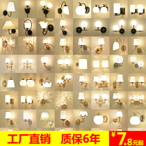 Wall lamp bedroom modern simple living room balcony creative wall lamp Nordic staircase aisle led room bedside lamp