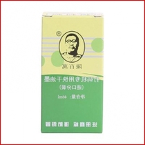 Quick drying machine special ink Ink special date code