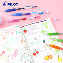 Japan PILOT Bagle LJU-10EF Juice Pen Hand Ledger Color Speed Dry Signature Medium Pen 0 38 0 38 5mm 5mm