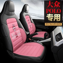  Four seasons car seat cushion New lady cartoon tide brand Volkswagen poloPLUS Tu armor tcross all-inclusive special seat cover