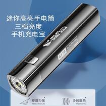 Flashlight Home High Face Value Durable Charger Multifunction Extra-long Renewal Torch Outdoor Led Micro