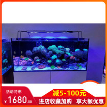 Shang Aisi Guangjie wifi control sea water coral tank LED sea water coral light M60 M90 M120